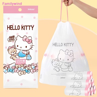 Familywind&gt; ถุงขยะพลาสติก แบบหนา ลายการ์ตูน Hello Kittys แบบพกพา สําหรับบ้าน ห้องครัว ร้านอาหาร