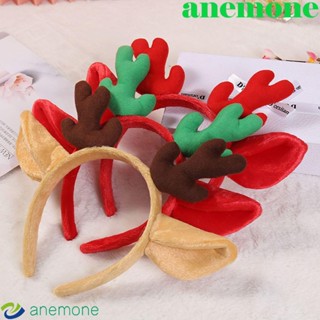 Anemone ที่คาดผม เขากวาง ปาร์ตี้ ล้างหน้า คริสต์มาส แต่งหน้า ผู้หญิง ที่คาดผม