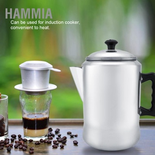 HAMMIA อลูมิเนียมอัลลอยด์เครื่องชงกาแฟหม้อต้มชากาต้มน้ำเตาด้านบนพร้อมฝาปิด