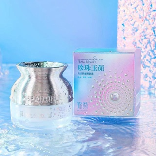 Hot Sale# you Zun Pearl Jade light pattern anti-wrinkle aging cream 50g womens skin care cream moisturizing and hydrating 41618cc