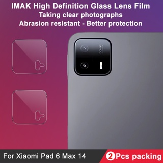 Original iMak Xiaomi Pad 6 Max 14 เลนส์กล้อง ฟิล์ม HD กระจกนิรภัย ป้องกันหน้าจอ ฟิล์มป้องกัน
