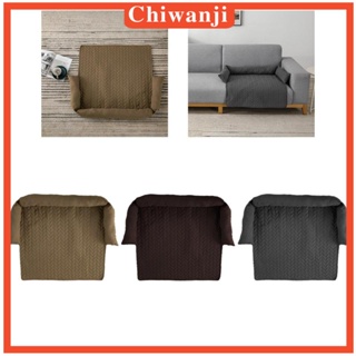 [Chiwanji] ผ้าห่มโซฟา 29.5x29.5 นิ้ว สําหรับสัตว์เลี้ยง สุนัข