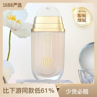 Tiktok same# MYG genuine moisturizing concealer no makeup dry mixed skin suitable for air cushion BB cream skin care essence Foundation 9.11g