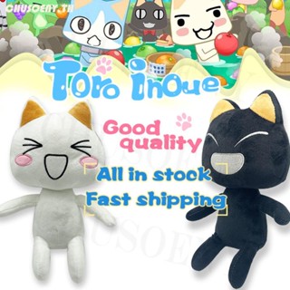 ตุ๊กตาการ์ตูนสัตว์ Kawaii Toro Inoue The Cat แบบนิ่ม ขนาด 30 ซม. เหมาะกับของขวัญวันเกิด คริสต์มาส ของเล่นสําหรับเด็ก