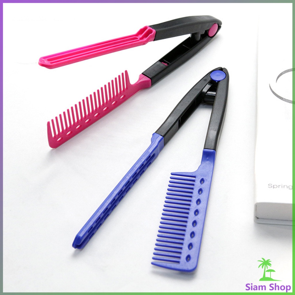 SIAM หวีหนีบผมตรง รูปตัว V แบบพกพา DIY 3สี แปรงหวีผมตรง hair ...