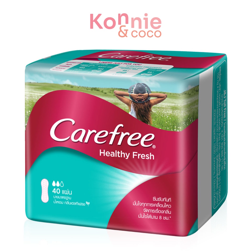 carefree-แผ่นอนามัย-healthy-fresh-regular-40pcs-แคร์ฟรี-เฮลท์ตี้-เฟรช-เรคกูล่าร์-แผ่นอนามัย-เพื่อความสดชื่นในทุกๆ-วั