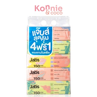 Jabs Tissue Soft Pack Natural Soft 2 Ply แจ๊บส์ ทิชชู่ซอฟท์แพ็ค 2ชั้น.