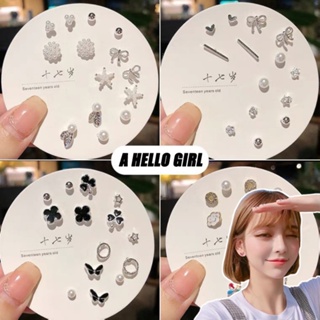 ภาพหน้าปกสินค้าA HELLO GIRLชุดเครื่องประดับ ต่างหู ขนาดเล็ก สวยหรู เหมาะกับของขวัญ แฟชั่นเรียบง่าย สําหรับเด็กผู้หญิง จํานวน 7 คู่ ที่เกี่ยวข้อง