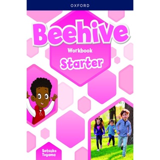Bundanjai (หนังสือคู่มือเรียนสอบ) Beehive Starter : Workbook (P)