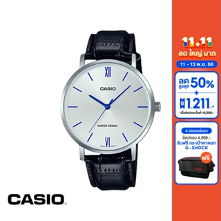 CASIO นาฬิกาข้อมือ CASIO รุ่น MTP-VT01L-7B1UDF สายหนัง สีขาว