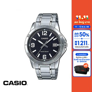 CASIO นาฬิกาข้อมือผู้ชาย CASIO รุ่น MTP-V004D-1B2UDF วัสดุสเตนเลสสตีล สีดำ