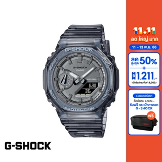 CASIO นาฬิกาข้อมือผู้หญิง G-SHOCK YOUTH รุ่น GMA-S2100SK-1ADR วัสดุเรซิ่น สีดำ