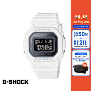 CASIO นาฬิกาข้อมือผู้หญิง G-SHOCK YOUTH รุ่น GMD-S5600-7DR วัสดุเรซิ่น สีขาว