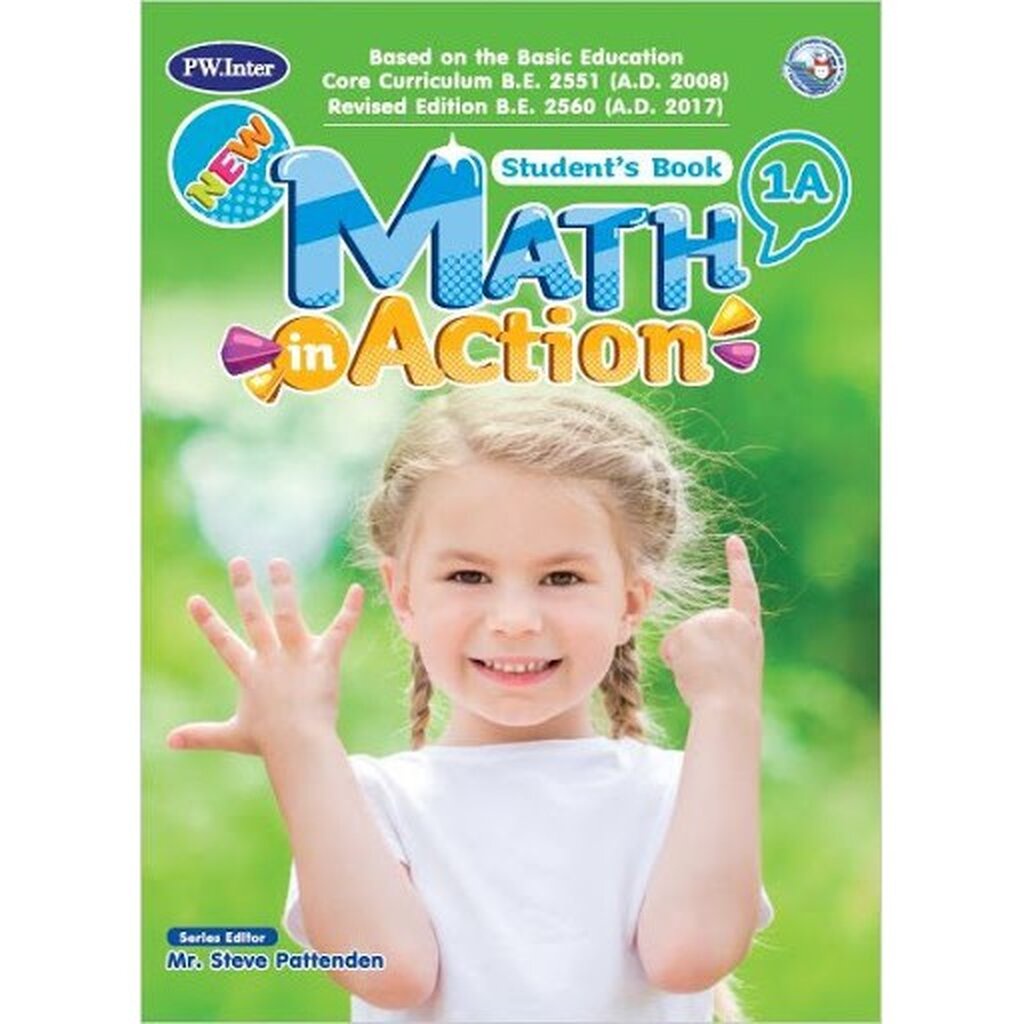 หนังสือเรียน New Math in Action Student's Book 1A - 6B | Shopee Thailand