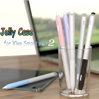 เคสปากกาสไตลัส ซิลิโคนเจลลี่ กันลื่น สําหรับ Vivo Pencil 2 iQoo Pad Air 2