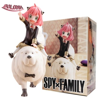 Bo SPY×FAMILY โมเดลฟิกเกอร์ PVC อนิเมะ SPY×FAMILY Anya Forger SPY X FAMILY ของเล่นสําหรับเด็ก