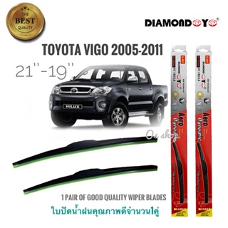 ใบปัดน้ำฝน ซิลิโคน ตรงรุ่น Toyota Vigo 2005-2011 ไซส์ 19-21 ยี่ห้อ Diamond กล่องแดง * *ส่งไว*
