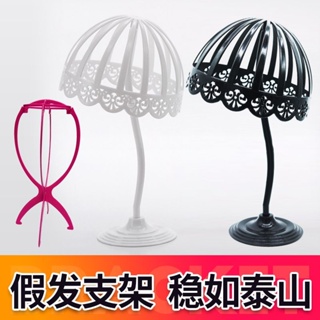 Hot Sale# wig holder placement hair portable household support rack hanging wig placement rack hat storage rack dedicated 8cc