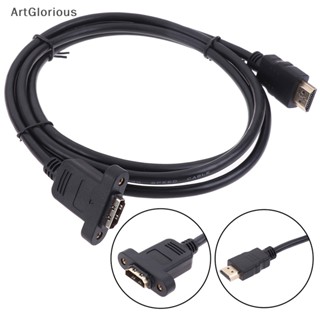 Art สายเคเบิลต่อขยาย HDMI ตัวผู้ เป็นตัวเมีย ชุบทอง พร้อมสกรูยึดแผง 1 ชิ้น