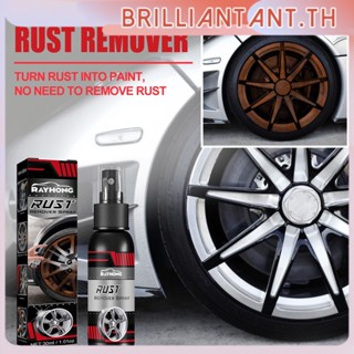 Multi-Purpose Rust Removerสเปรย์พื้นผิวโลหะสีโครเมี่ยมการบำรุงรักษารถยนต์ผงเหล็กทำความสะอาดSuper Rust Remover bri