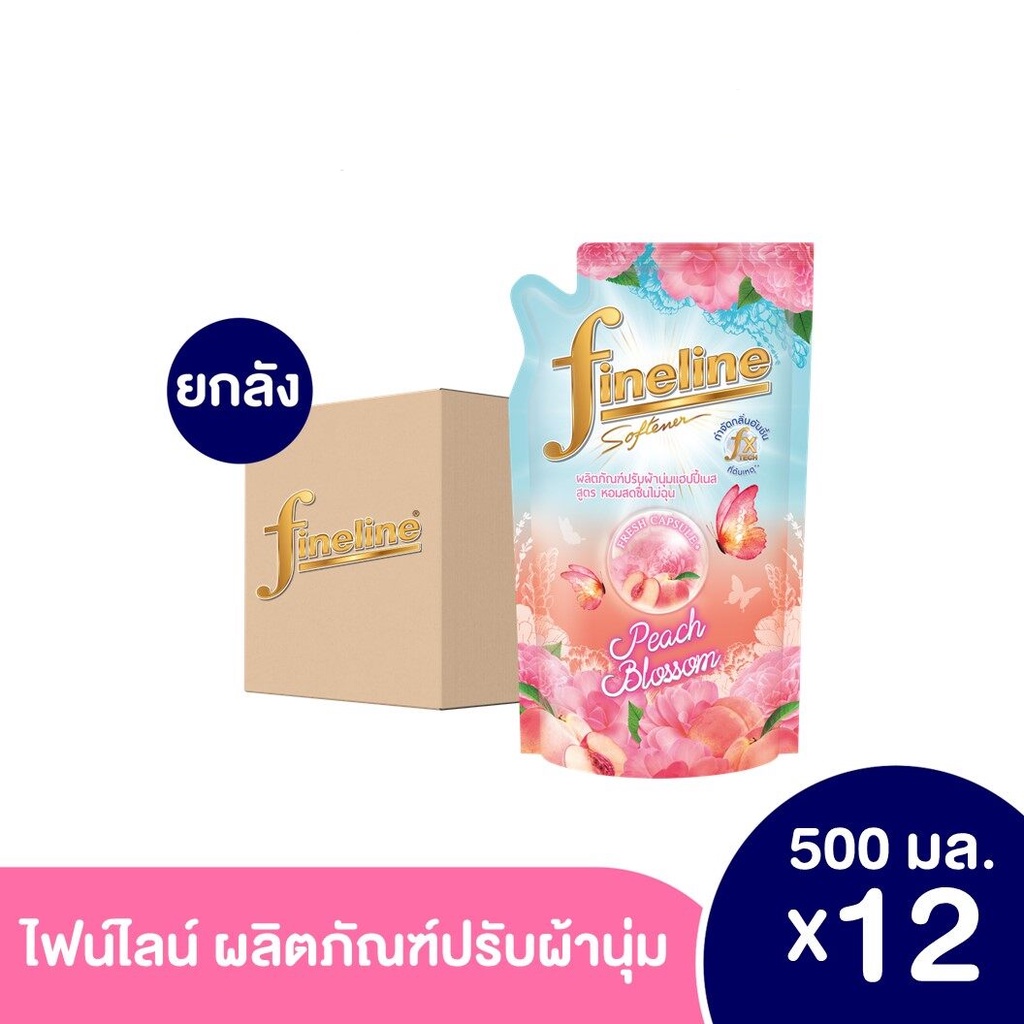 ยกลัง-ไฟน์ไลน์ผลิตภัณฑ์ปรับผ้านุ่มแฮบปี้เนส-กลิ่นพีช-490-มล-สีพีช-12ชิ้น-ลัง