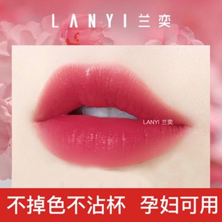 Spot second hair# Big brand genuine lipstick does not fade and does not touch the cup waterproof pregnant women can use female matte fog surface White student party plain face 8.cc