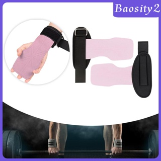 [Baosity2] ปลอกสวมข้อมือ ยกน้ําหนัก พรีเมี่ยม สําหรับยกดัมเบล ยิม