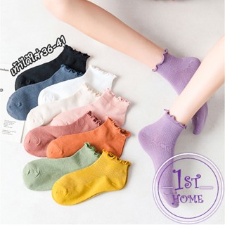 ถุงเท้าข้อจีบ สีพาสเทล  สไตล์ญี่ปุ่น  สำหรับผู้หญิง Women socks