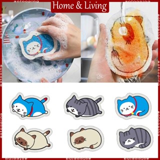 Aotoo ฟองน้ําล้างจาน ลายการ์ตูนน่ารัก ไม่เป็นรอย สําหรับห้องครัว