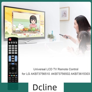 [Dcline.th] รีโมตคอนโทรลทีวี LCD สําหรับ LG AKB73756504 Akb73756510 Akb73756502