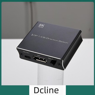 [Dcline.th] อะแดปเตอร์แปลงพอร์ตหน้าจอ 8K@30HZ DC5V 1X2 DP 1.4 2 ชิ้น