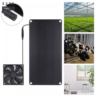 ⭐NEW ⭐10W solar exhaust fan ventilation fan exhaust fan for poultry house greenhouse