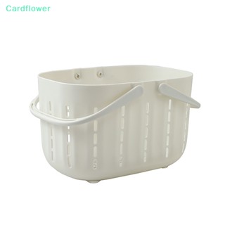 &lt;Cardflower&gt; ตะกร้าใส่แชมพู เจลอาบน้ํา ระบายน้ํา พร้อมที่จับ อุปกรณ์เสริม สําหรับห้องน้ํา ลดราคา