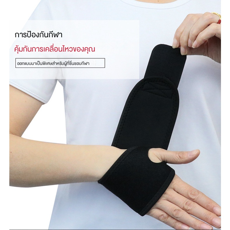 สายรัดข้อมือกีฬา-สายรัดข้อมือ-สายรัดข้อมือ-สายรัดข้อมือกีฬา-ฟิตเนส-สายรัดข้อมือกีฬา-บาสเก็ตบอล-ดูดซับเหงื่อ-สายรัดข้อมือ-w