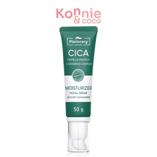 Plantnery Cica Centella Ceramide Recover Cream 50g แพลนท์เนอรี่ มอยส์เจอร์ครีม ปกป้องผิวจากผื่นแพ้ สิวผด ผิวระคายเคื...