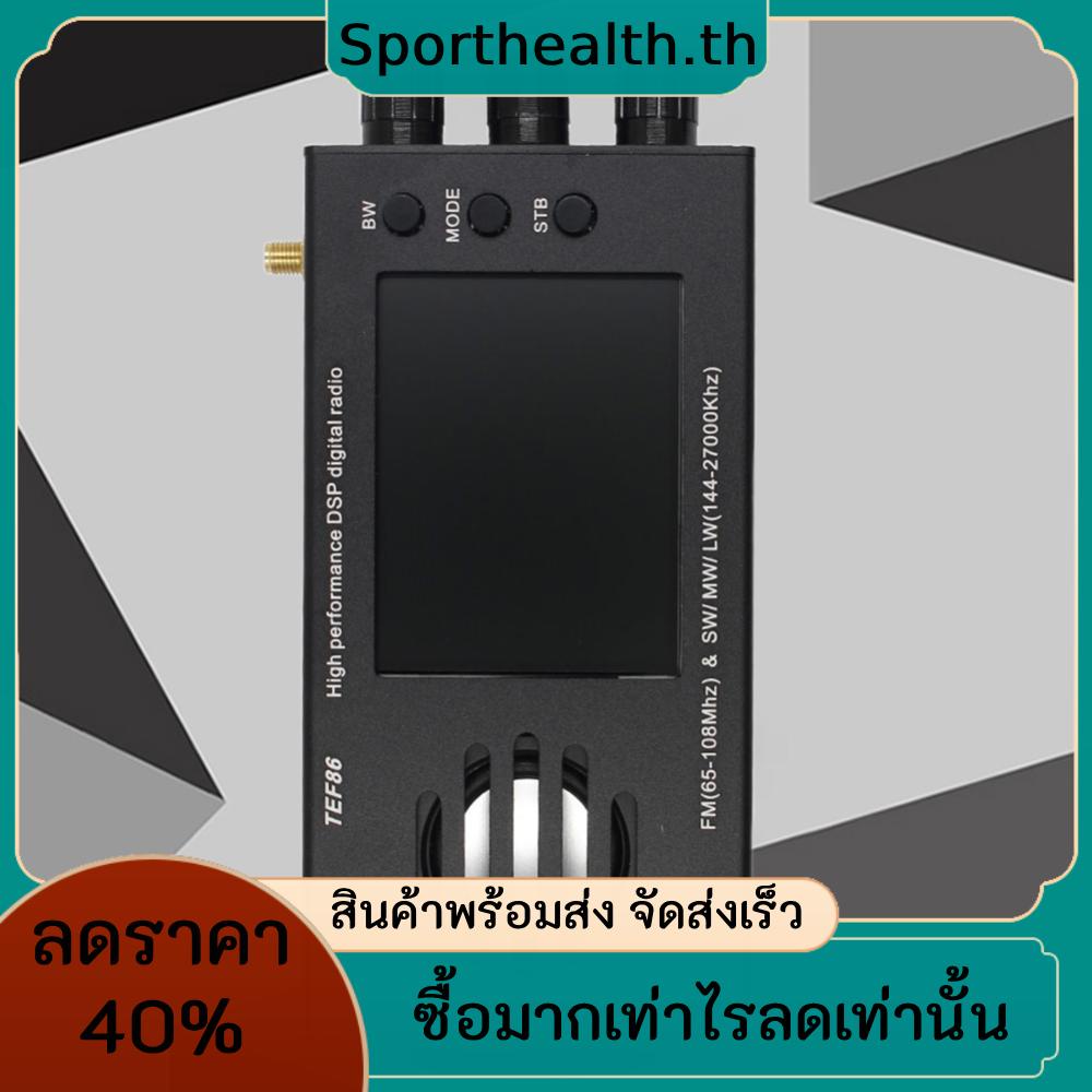 TEF6686 FM (65-108Mhz) &SW/MW/LW(144-27000Khz) voor DSP radio-ontvanger met batterij 16,5 * 7,5 * 3 cm 75 cm telescopische antenne