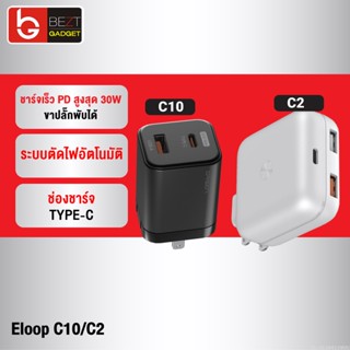 [แพ็คส่ง 1 วัน] Eloop C2 / C10 GaN รวม หัวชาร์จเร็ว PD สูงสุด 65W Orsen Apapter หัวชาร์จ USB Type C Orsen