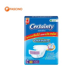 Certainty Super Jumbo เซอร์เทนตี้ ซุปเปอร์จัมโบ้ ผ้าอ้อมเทปผู้ใหญ่ ไซส์ L จำนวน 30 ชิ้น