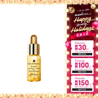 GUERLAIN Abeille Royale Advanced Youth Watery Oil 5 ml (No Box) ฟื้นฟูได้เร็วขึ้น 9