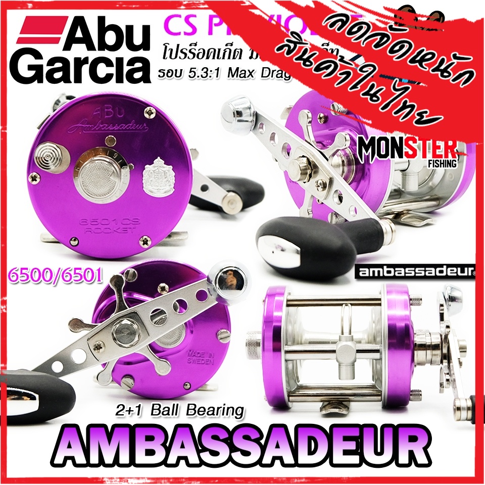 Kit Cuscinetti In Ceramica #7 Abu Garcia Per Bobine Ambassadeur Coastal 5500, 6500 E Simili