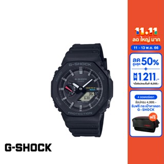 CASIO นาฬิกาข้อมือผู้ชาย G-SHOCK YOUTH รุ่น GA-B2100-1ADR วัสดุเรซิ่น สีดำ