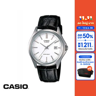 CASIO นาฬิกาข้อมือ CASIO รุ่น MTP-1183E-7ADF สายหนัง สีขาว