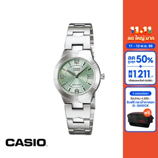 CASIO นาฬิกาข้อมือ CASIO รุ่น LTP-1241D-3ADF วัสดุสเตนเลสสตีล สีเขียว
