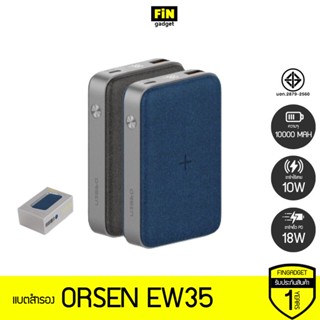 แบตสำรอง  Eloop Orsen EW35 ชาร์จเร็วไร้สาย 10000 mAh QC3.0 PD18W