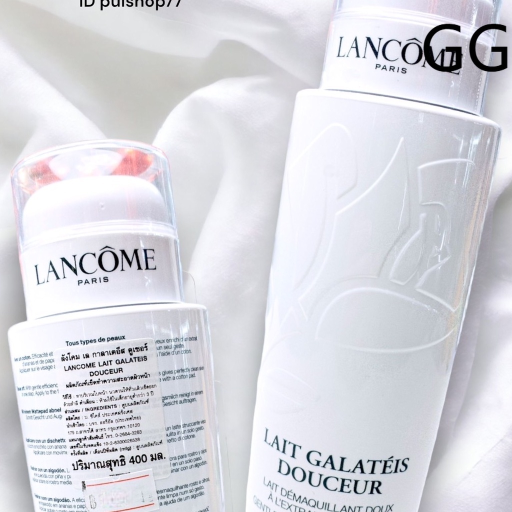 แท้ป้ายไทย Lait Galateis Douceur Gentle Makeup Remover Milk