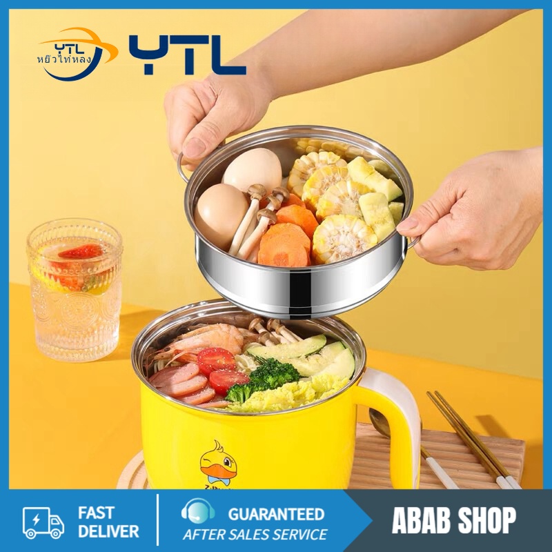 หม้อไฟฟ้าอเนกประสงค์ หม้อมินิ หม้อพกพา หม้อต้มไฟฟ้า หม้อชาบู หม้อชาบูไฟฟ้า หม้อไฟฟ้ามินิอเนกประสงค์ พร้อมบรรจุภัณฑ์