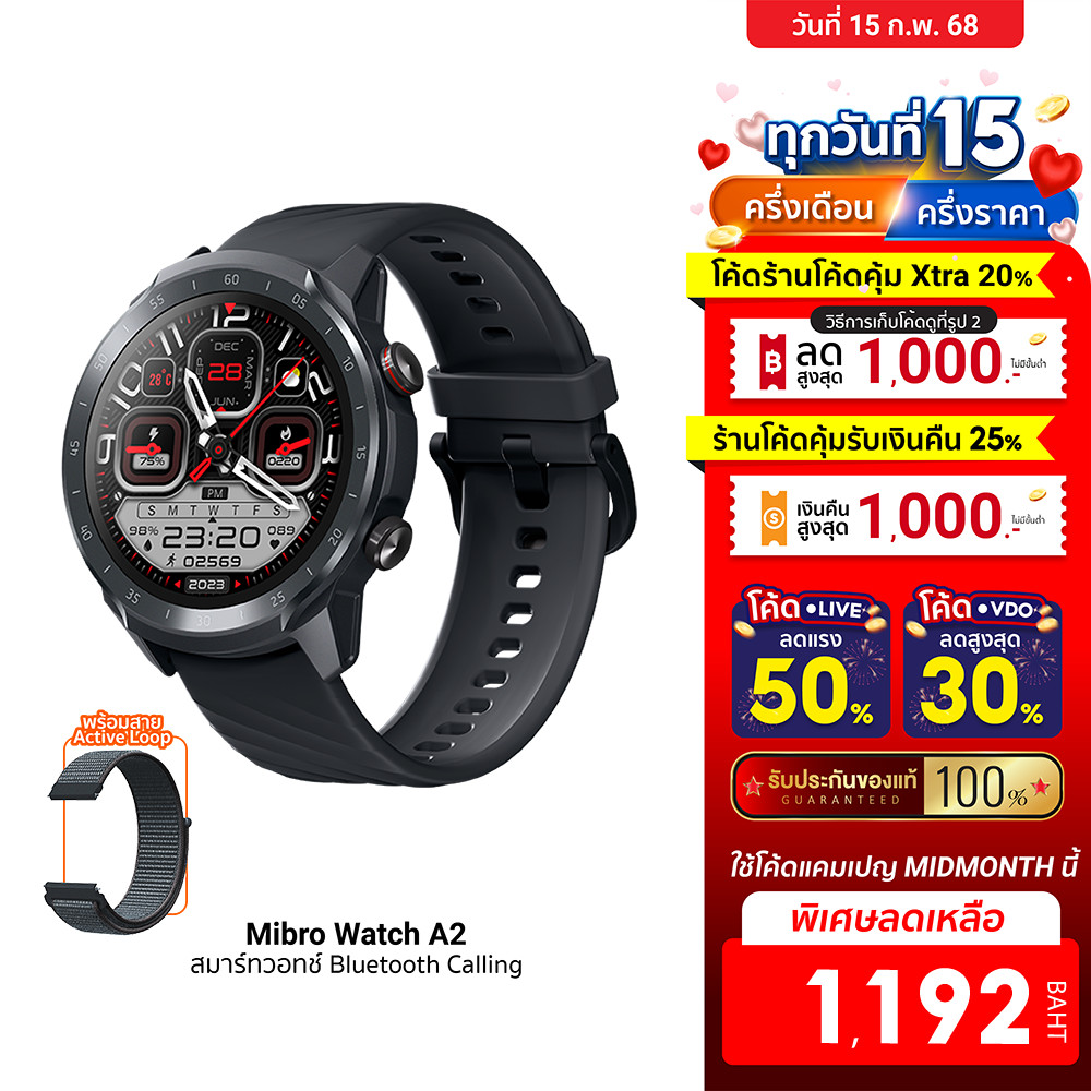 [ลดเหลือ 1192] Mibro Watch A2 สมาร์ทวอทช์ คุยโทรศัพท์ได้ ลื่นไหล 60Hz ...