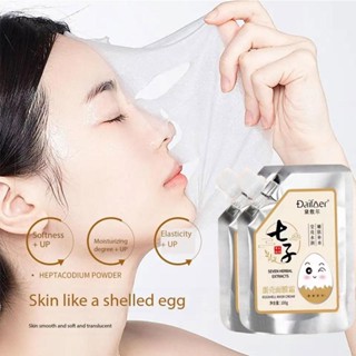 Eggshell มาส์กหน้า เอสเซ้นไข่ลอกออก บํารุงผิวหน้า บํารุงหน้า เนื้อละเอียดอ่อน ซึมซาบเร็ว