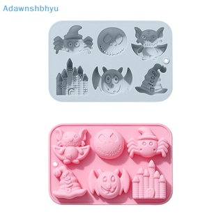 Adhyu แม่พิมพ์ซิลิโคน อีพ็อกซี่ รูปค้างคาว และปราสาท 6 ช่อง สําหรับตกแต่งเค้ก ช็อคโกแลต ขนมหวาน DIY