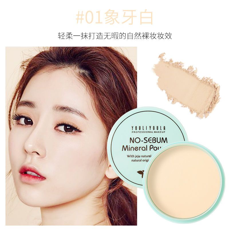 oil-controlled-pressed-powder-make-up-powder-powder-not-stuck-powder-light-and-thin-natural-concealer-student-party-girl-oil-skin-dry-powder-does-not-take-off-makeup-for-a-long-tim